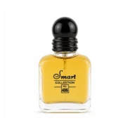 عطر جیبی مردانه اسمارت کالکشن شماره ۴۸۶ حجم ۲۵ میلی‌لیتر